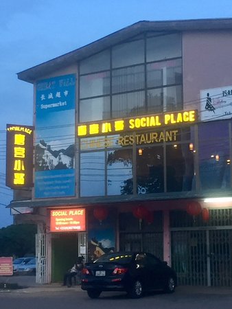 Top 10 Chinese Restaurants In Osu, Accra 3